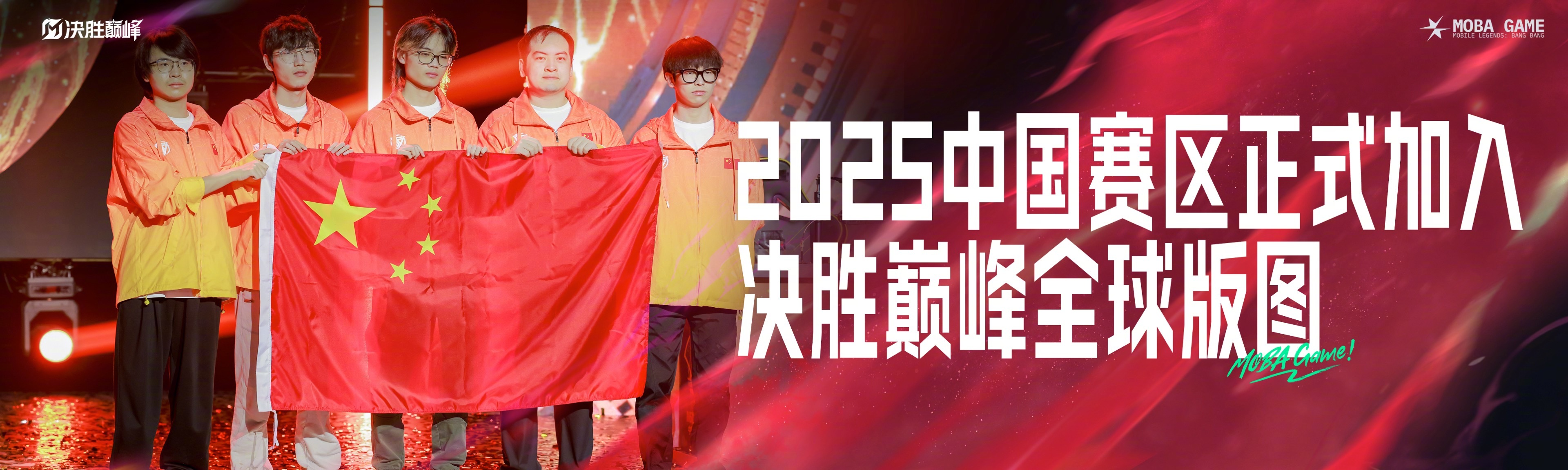 乐鱼电竞-关于大师赛巅峰对决！海滨烈马队小胜岭北风暴队，跆拳道赛场再起波澜；黑马成最大惊喜的信息