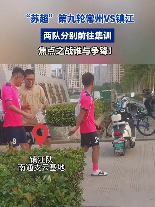 Leyu- 田径杯赛焦点战：北城迅豹队强势反弹江南巨龙队，客场强势带走胜利。战术板得到兑现