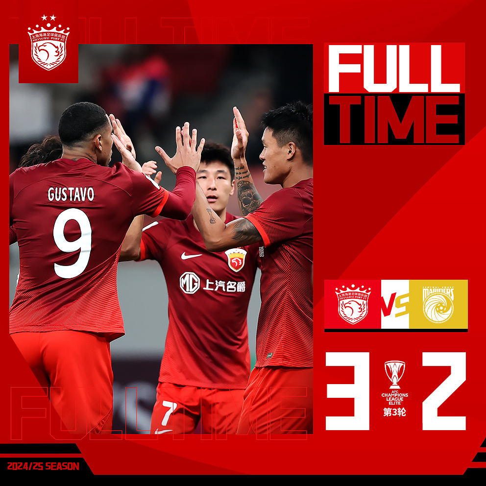 乐鱼体育- 亚冠精英赛积分榜排名 