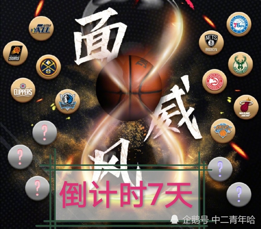 法甲倒计时,丹佛掘金赛后造点机会,细节引发关注,目标明确,高层口径保持一致的简单介绍 法甲倒计时,丹佛掘金赛后造点机会,细节引发关注,目标明确,高层口径保持一致的简单介绍