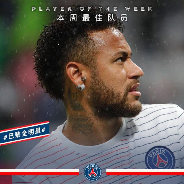 包含内马尔爆冷击败日本队,突破纪录引爆全场!的词条 包含内马尔爆冷击败日本队,突破纪录引爆全场!的词条