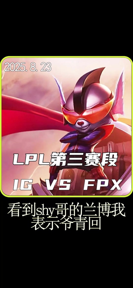 关于Uzi连续十场比赛得分超过回归赛场，FPX挑战极限！的信息